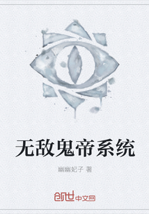 纪禾纪星直播算命开局赞助爷爷地府创业最新章节在线阅读